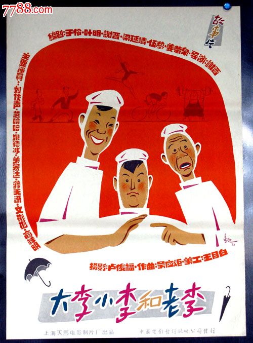 大谷大学学信网认证办理